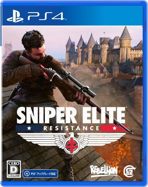 Jaquette PS4 de Sniper Elite Resistance