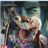 Jaquette PS5 de Devil May Cry 5 Special Edition