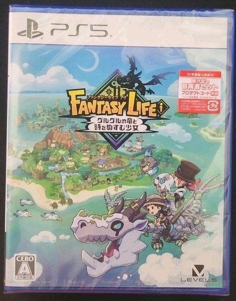 Jaquette PS5 de Fantasy Life I the Girl Who Steals Time