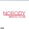 Jaquette PS5 de Nobody Wants to Die