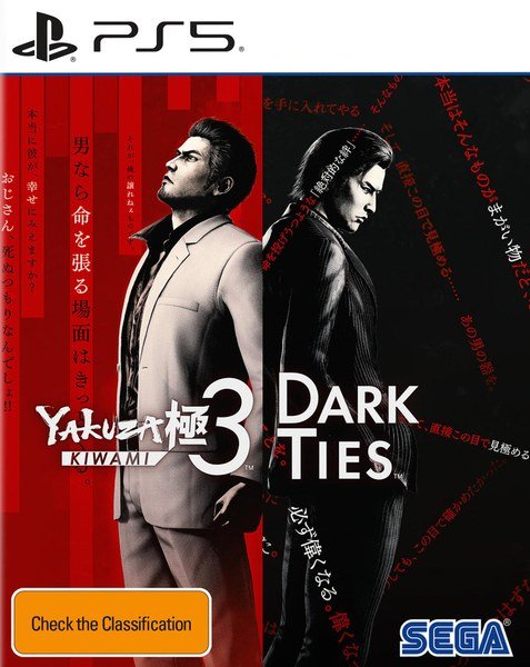 Jaquette PS5 de Yakuza Kiwami 3 & Dark Ties