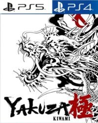 YAKUZA KIWAMI – PS5