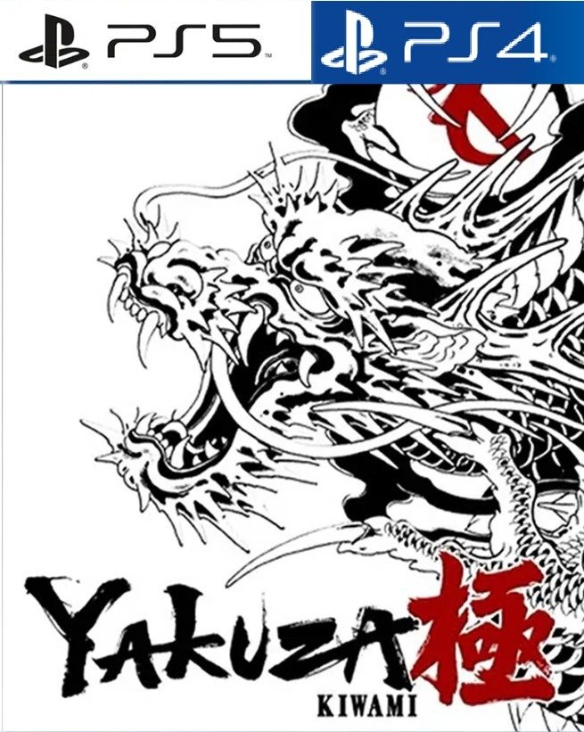YAKUZA KIWAMI – PS5
